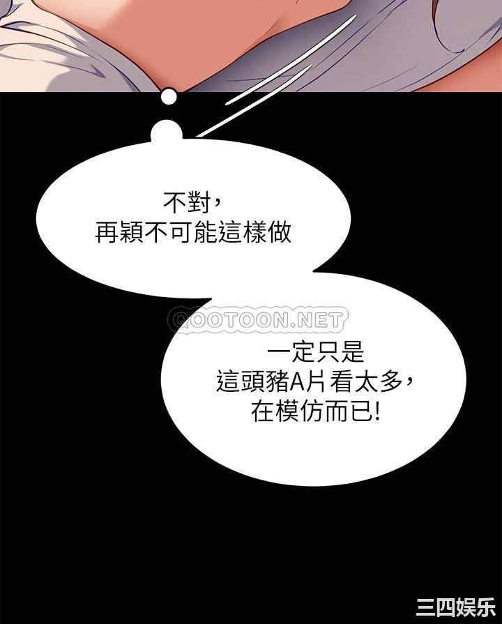 今晚就决定吃你了