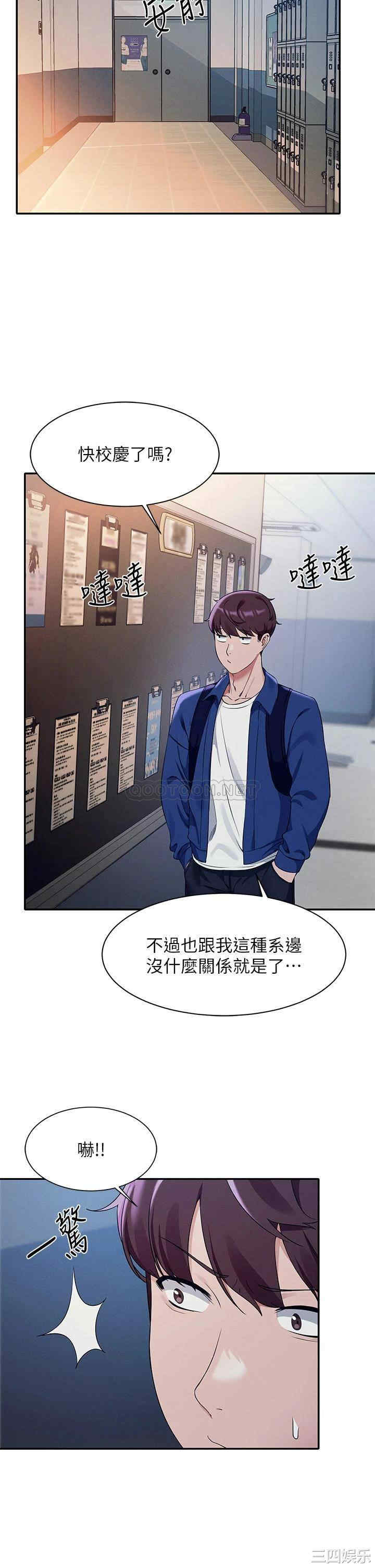 谁说理组没正妹？