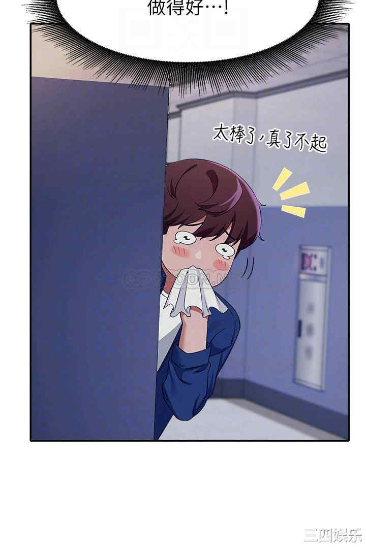 谁说理组没正妹？