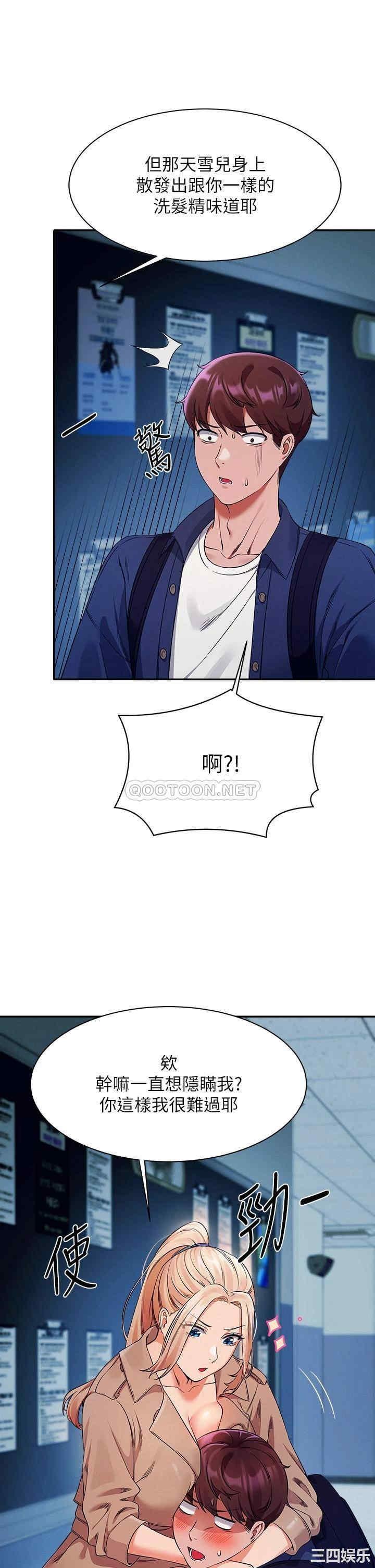 谁说理组没正妹？