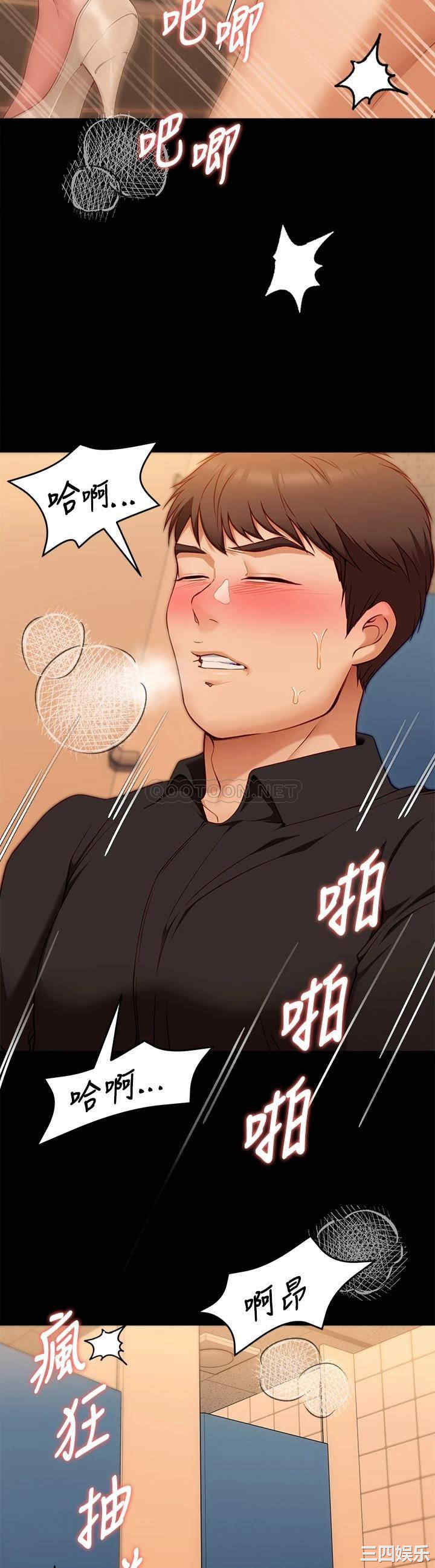 今晚就决定吃你了