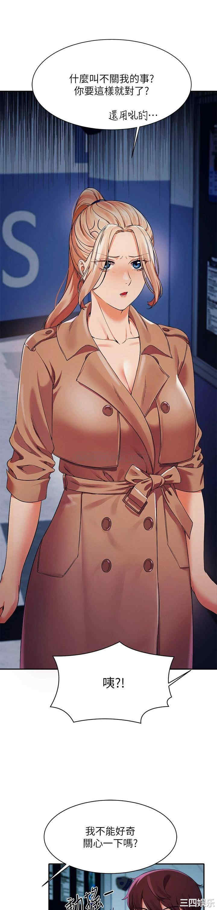 谁说理组没正妹？