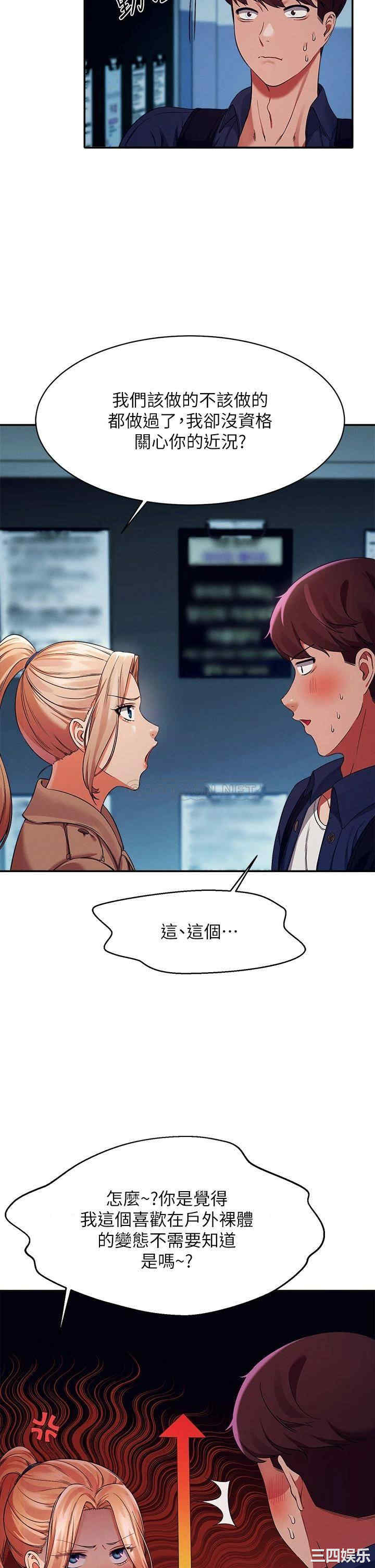 谁说理组没正妹？