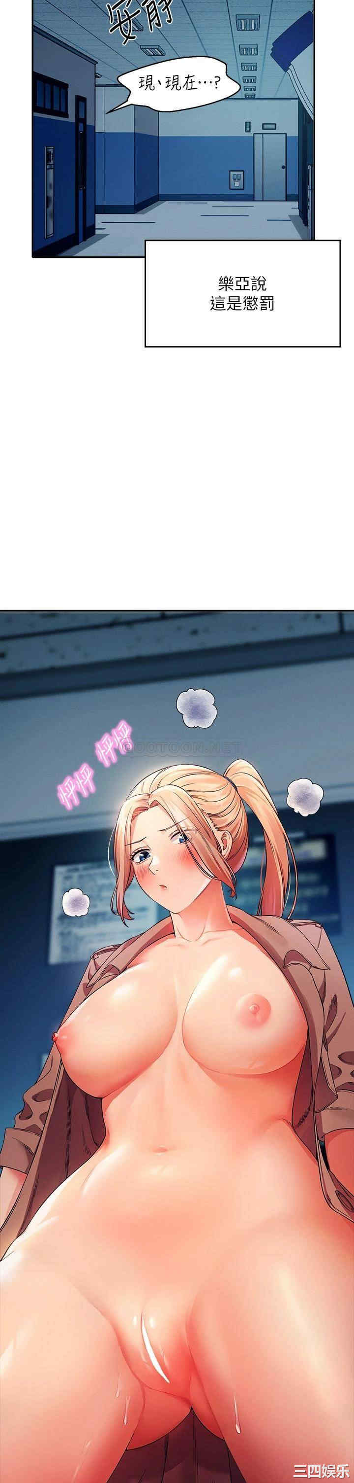 谁说理组没正妹？