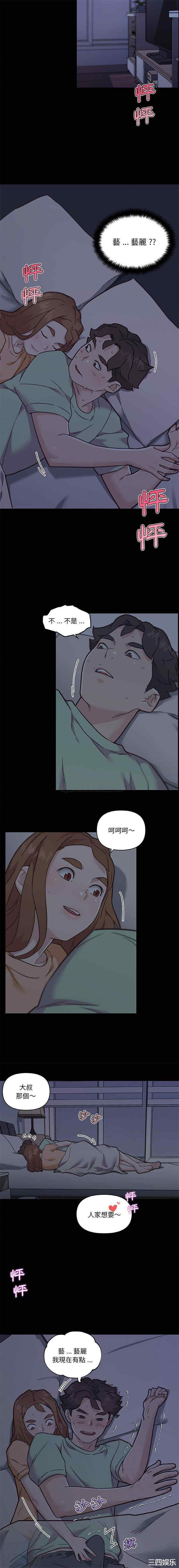 神似初恋的她/恋你如初恋