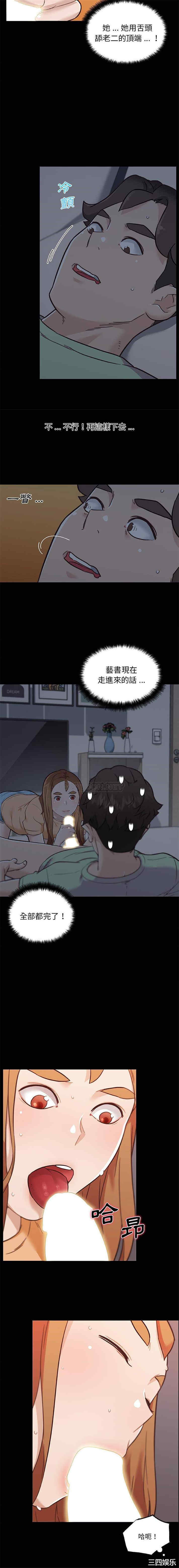 神似初恋的她/恋你如初恋