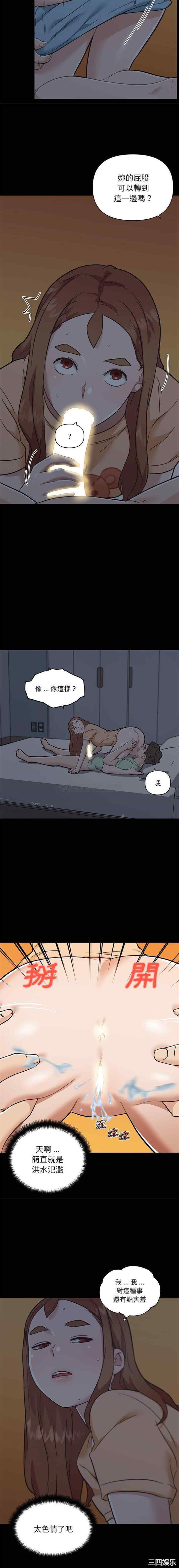 神似初恋的她/恋你如初恋