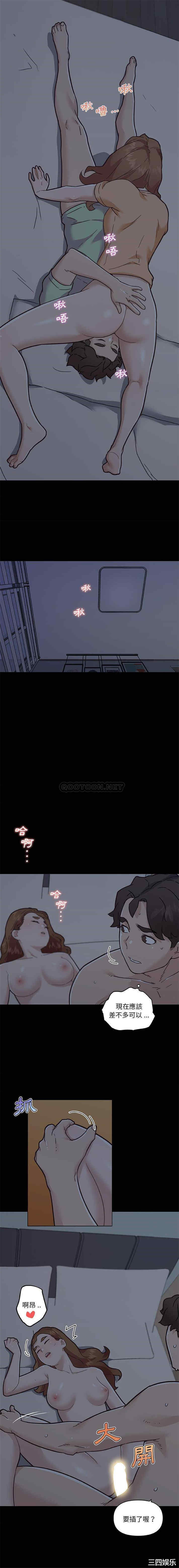 神似初恋的她/恋你如初恋