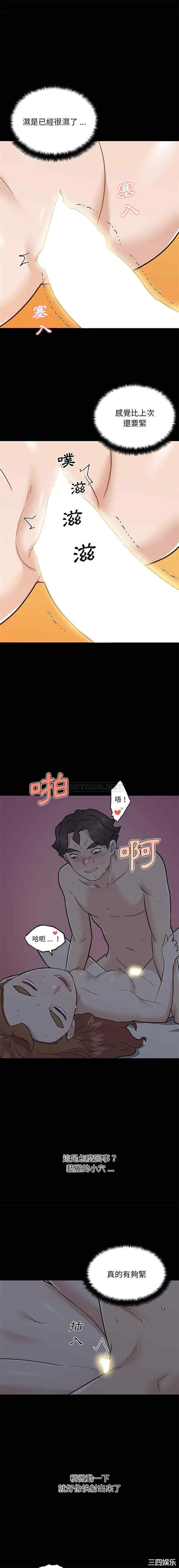 神似初恋的她/恋你如初恋