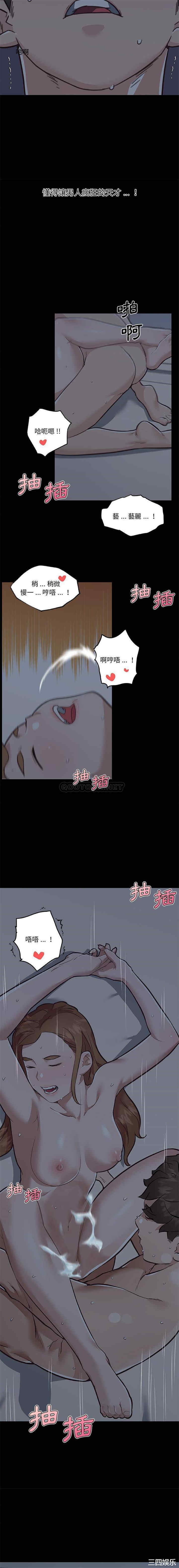 神似初恋的她/恋你如初恋