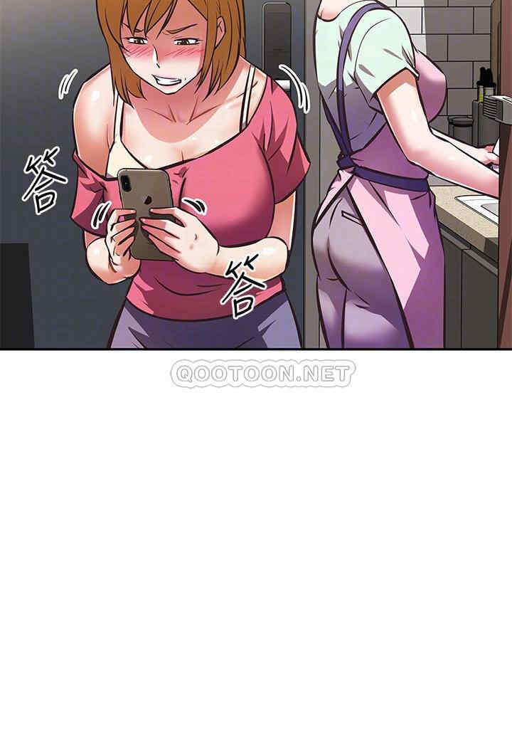 阿姨不可以坏坏