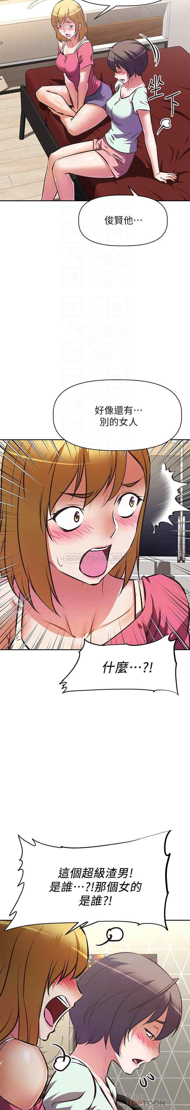 阿姨不可以坏坏