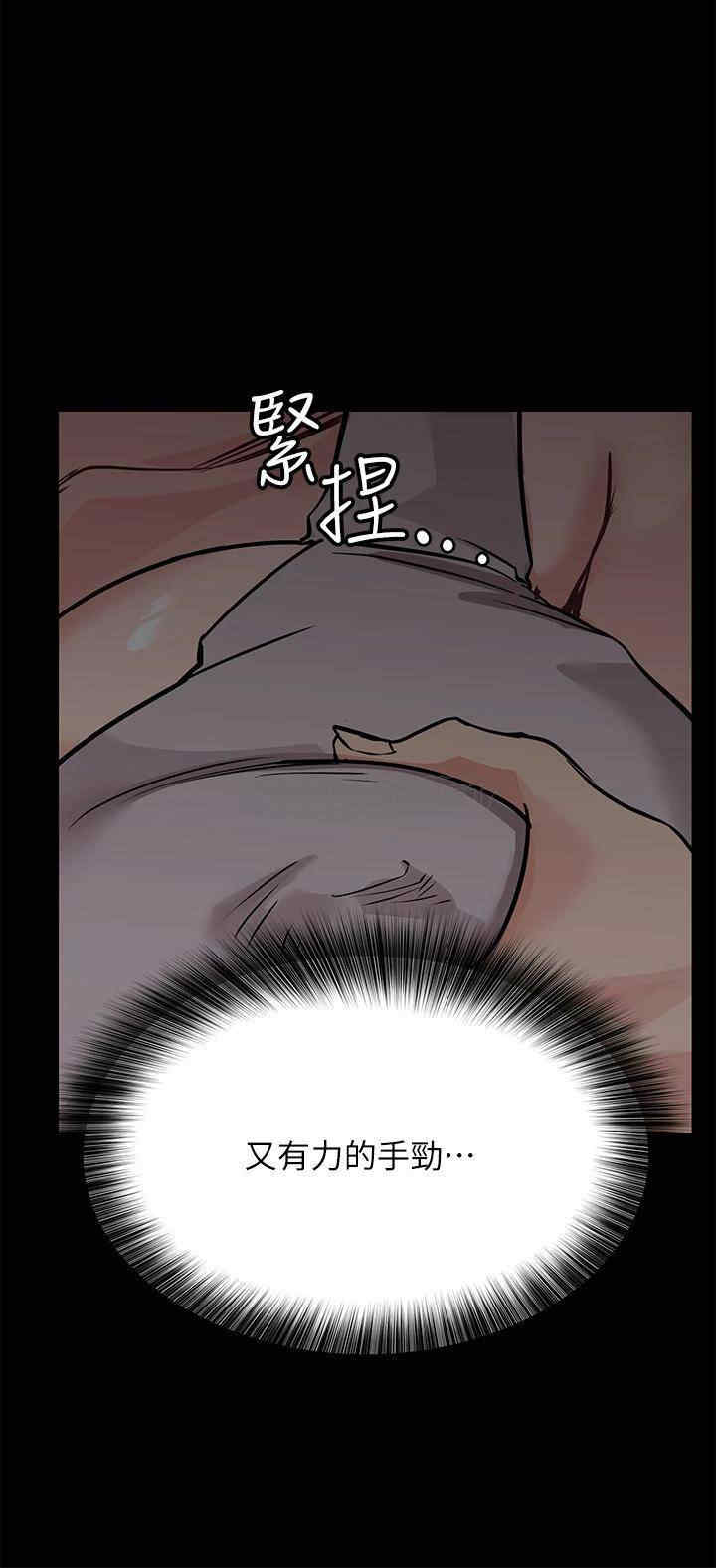 要对妈妈保密唷