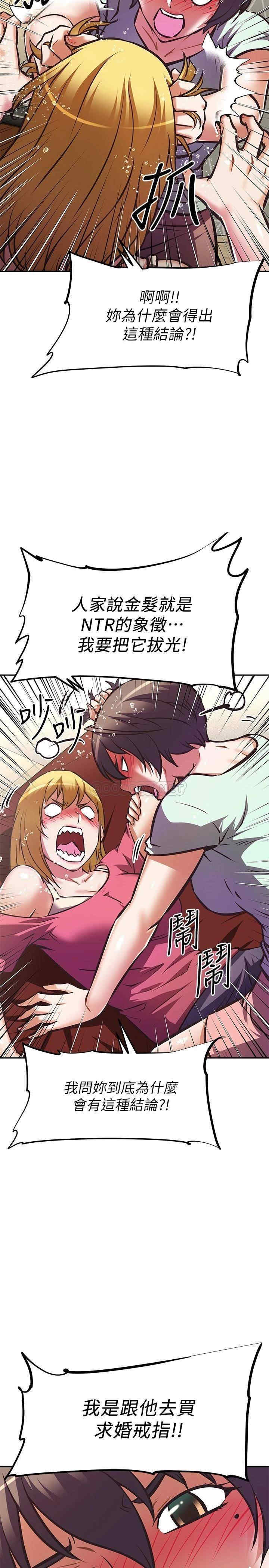 阿姨不可以坏坏