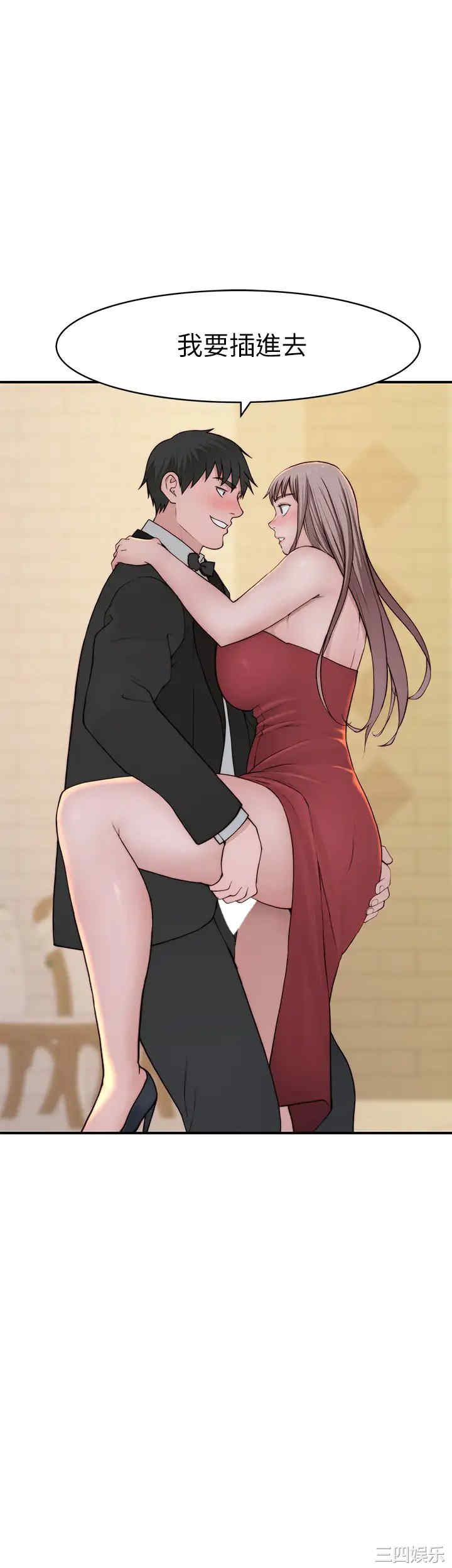 我们的特殊关系