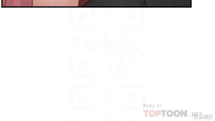 我们的特殊关系