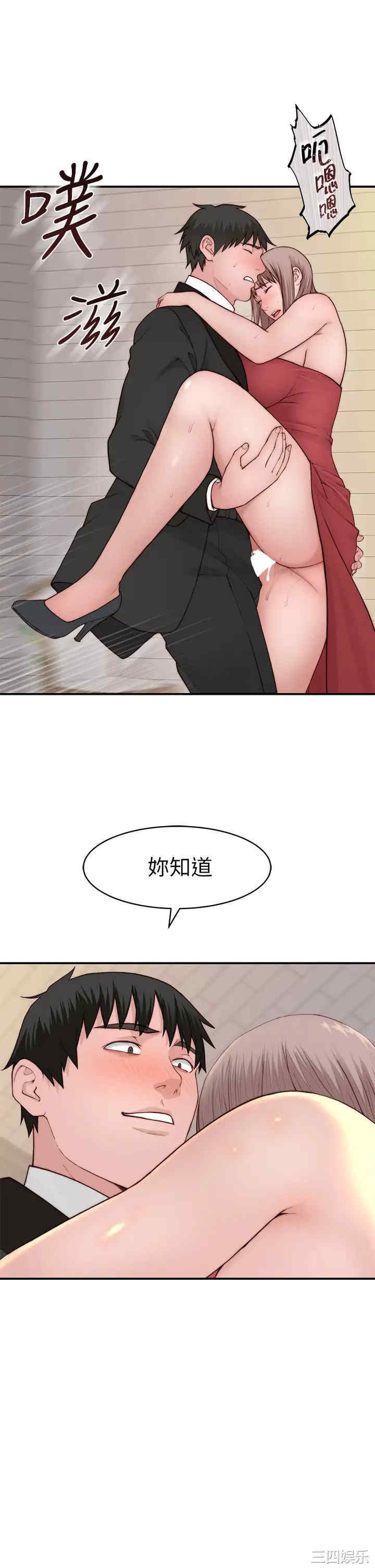 我们的特殊关系