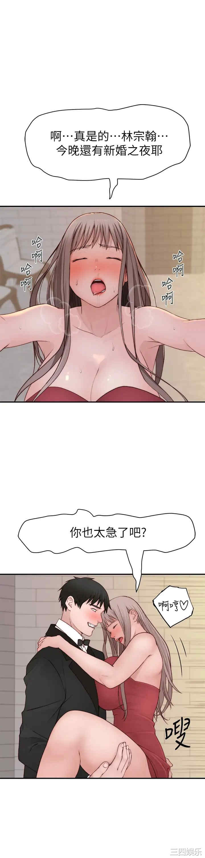 我们的特殊关系