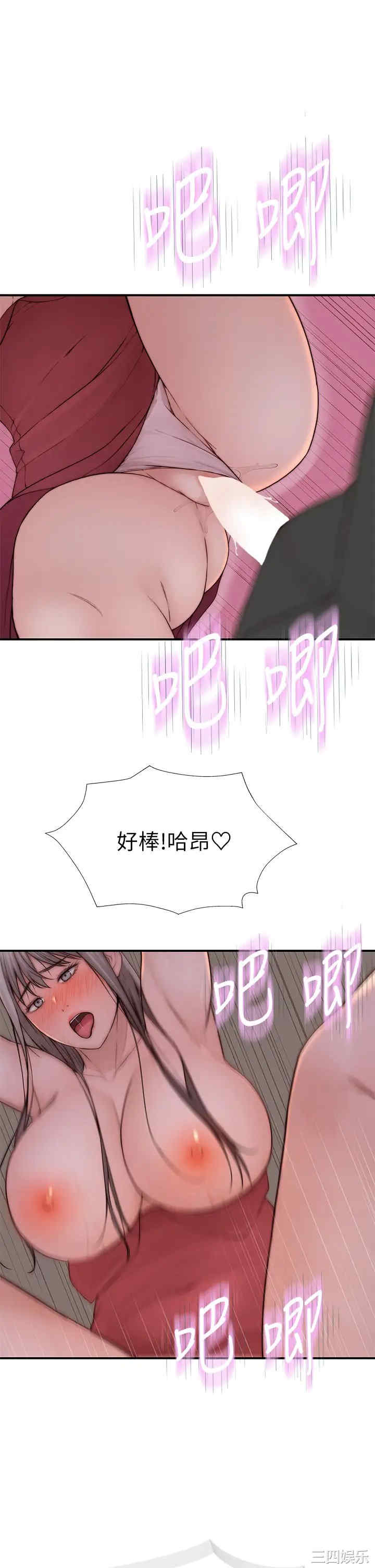 我们的特殊关系