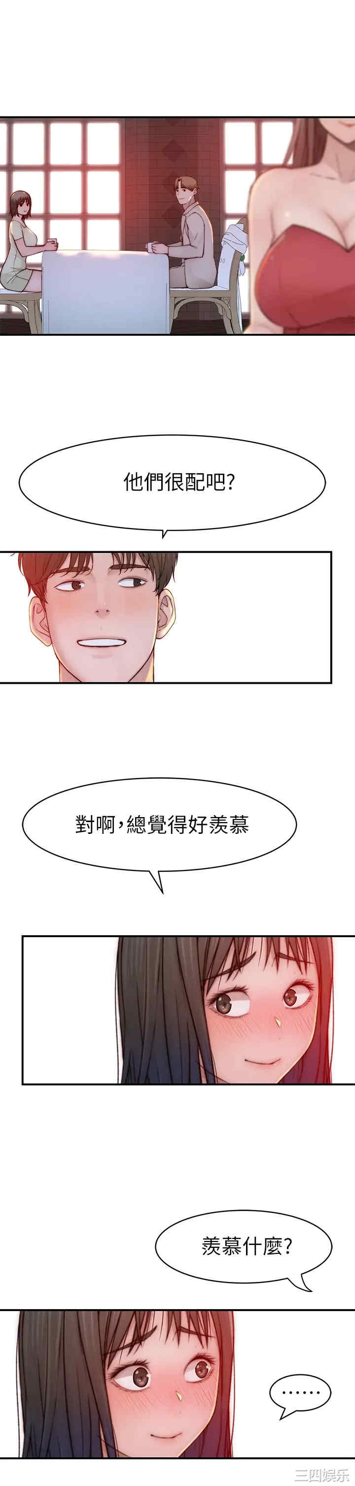 我们的特殊关系