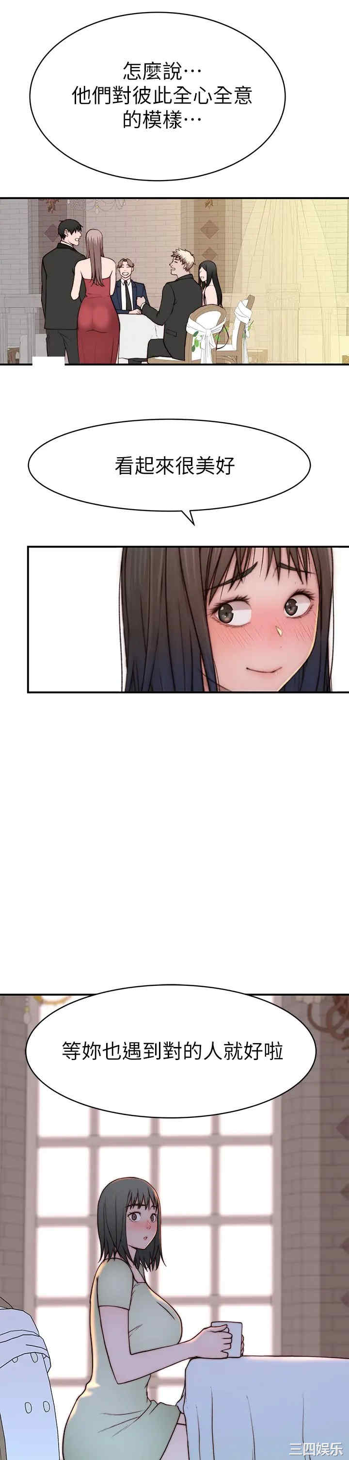 我们的特殊关系