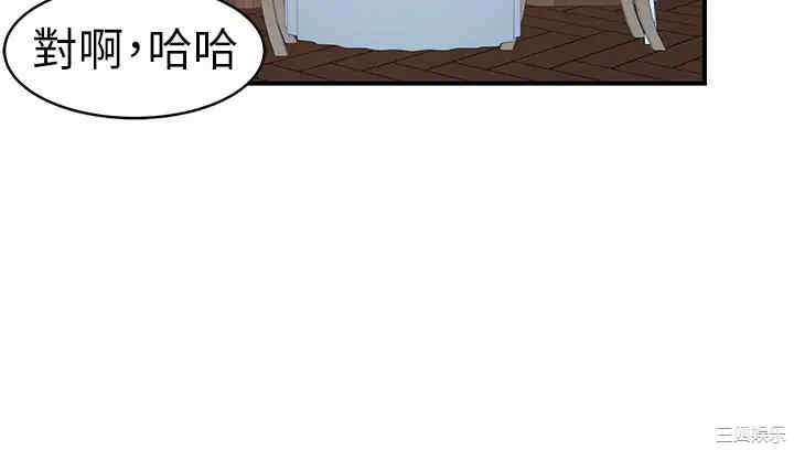 我们的特殊关系