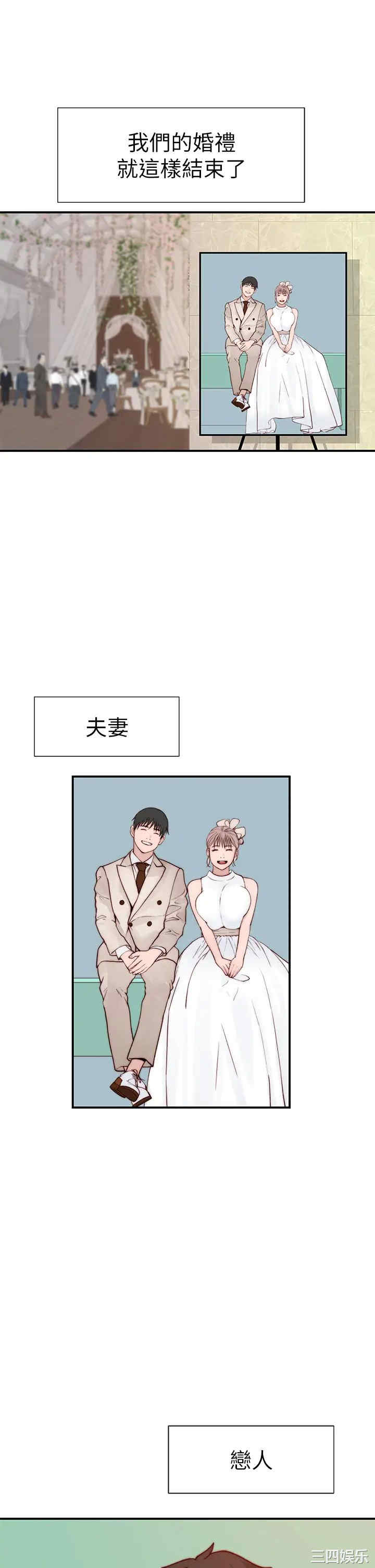 我们的特殊关系