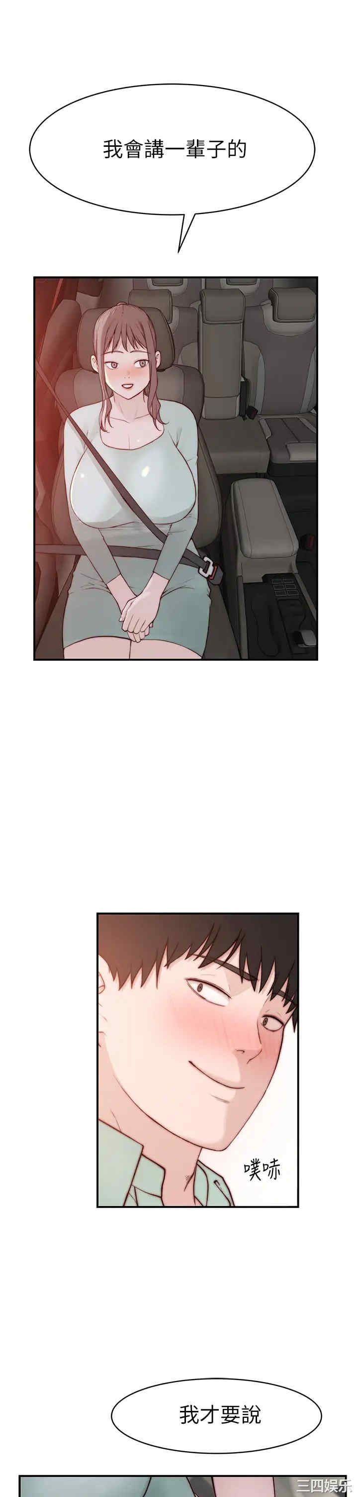 我们的特殊关系