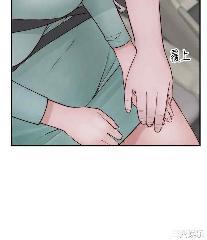 我们的特殊关系