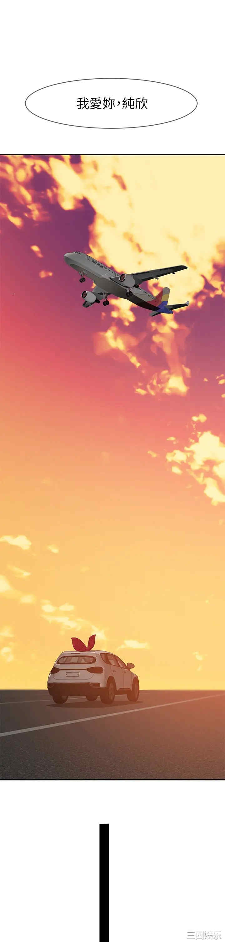 我们的特殊关系