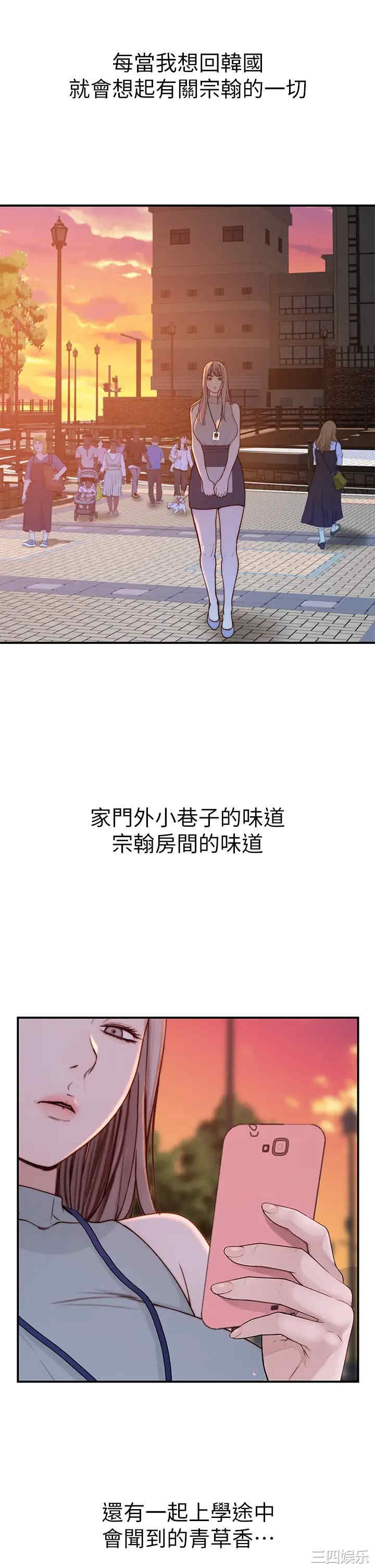 我们的特殊关系