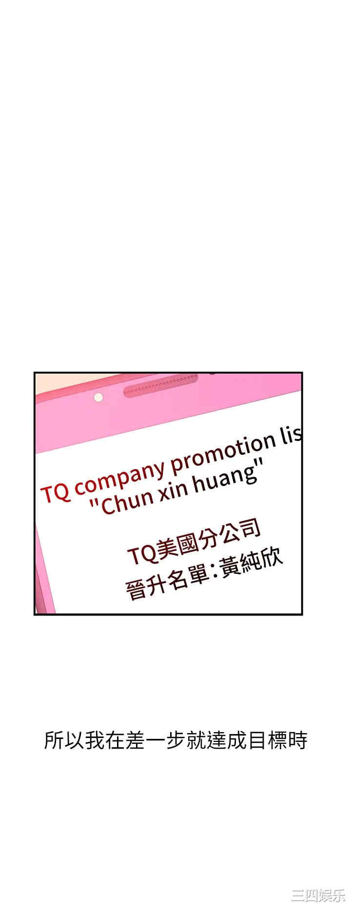 我们的特殊关系