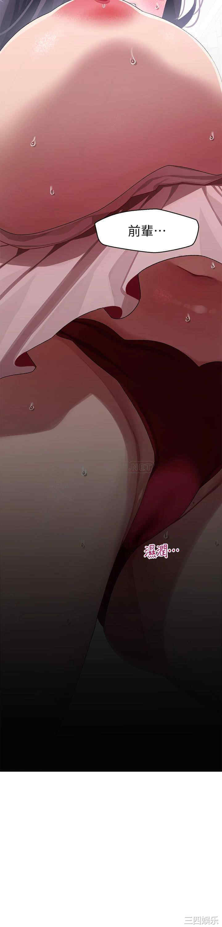 扑通扑通配对中