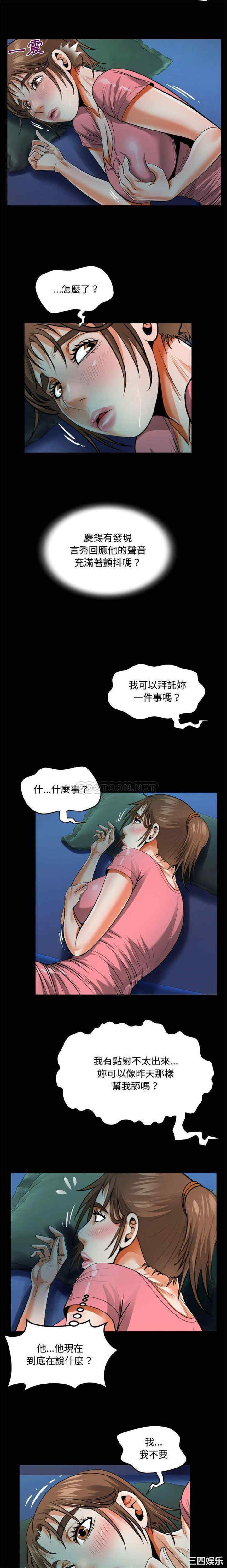 阿姨/意想不到的关系