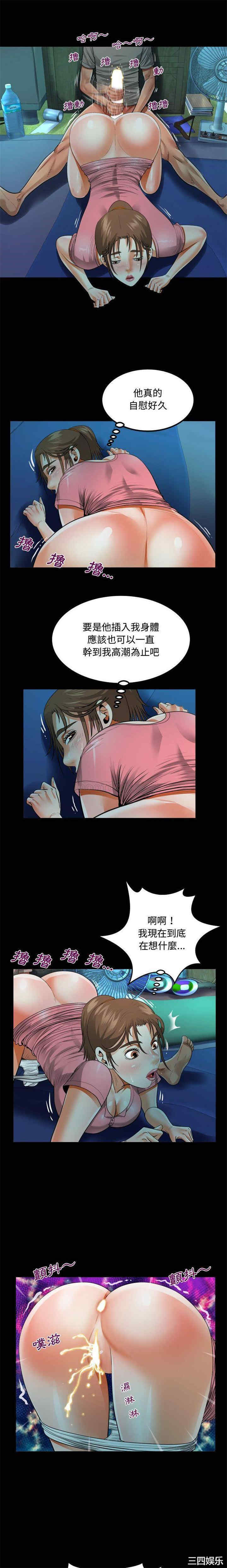 阿姨/意想不到的关系