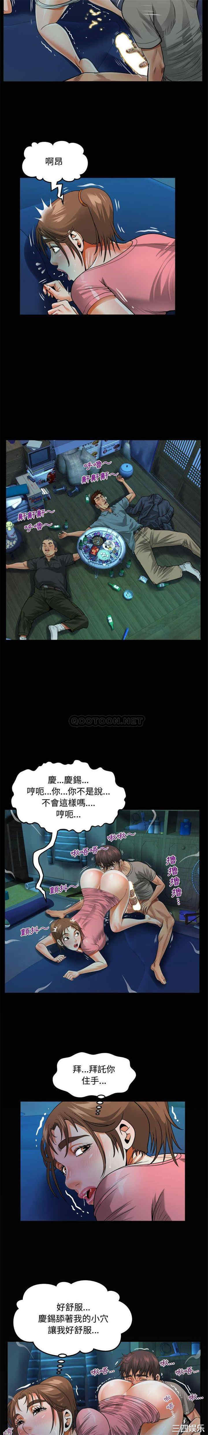 阿姨/意想不到的关系