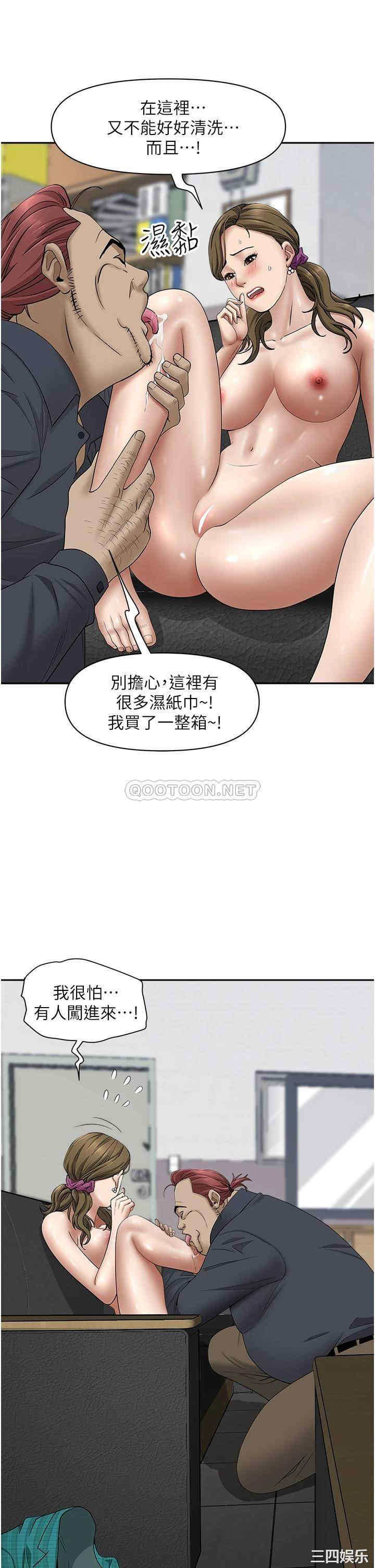 霸占人妻