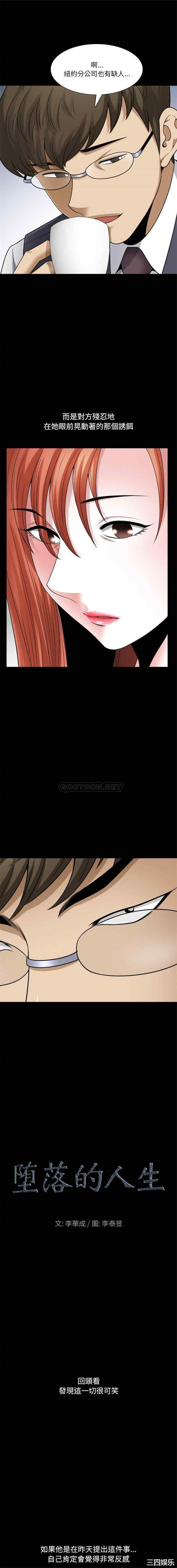 小混混/堕落的人生