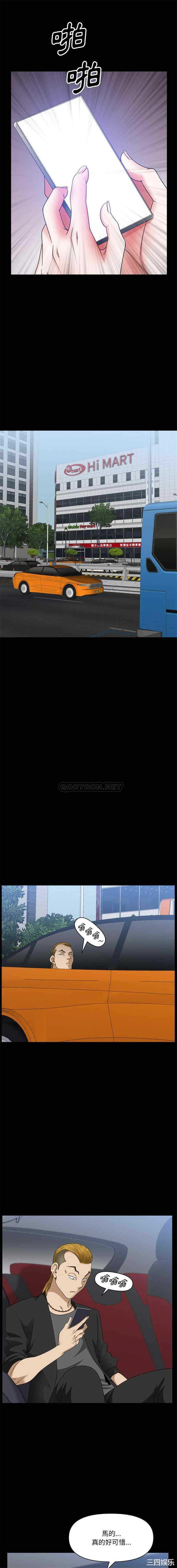 小混混/堕落的人生