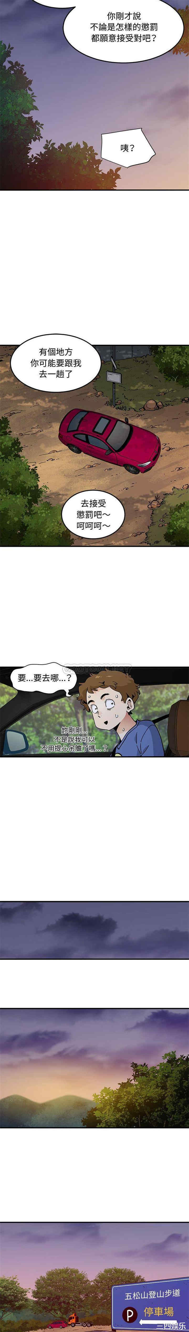 恋爱工厂