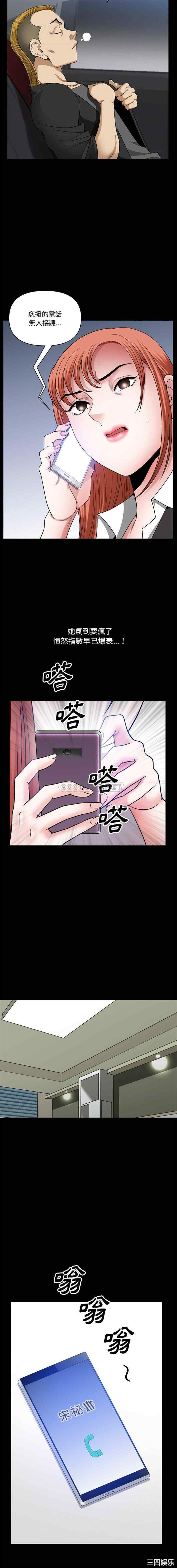 小混混/堕落的人生