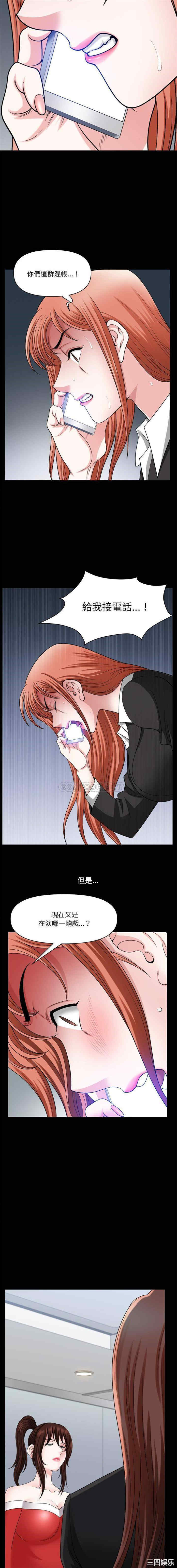 小混混/堕落的人生