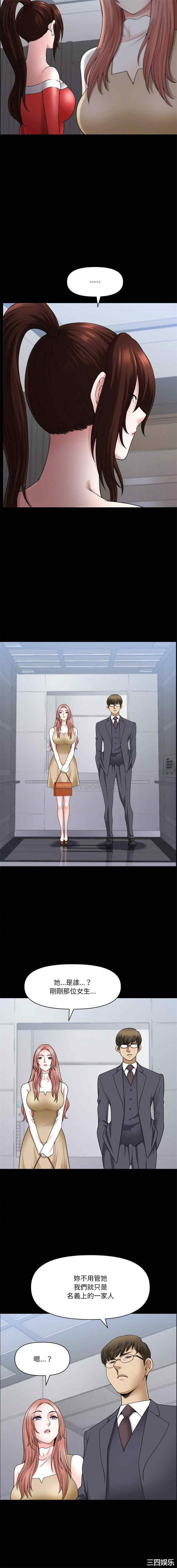 小混混/堕落的人生