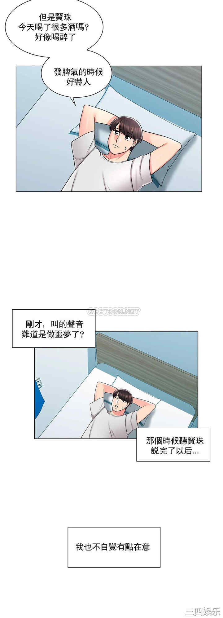 校园爱情