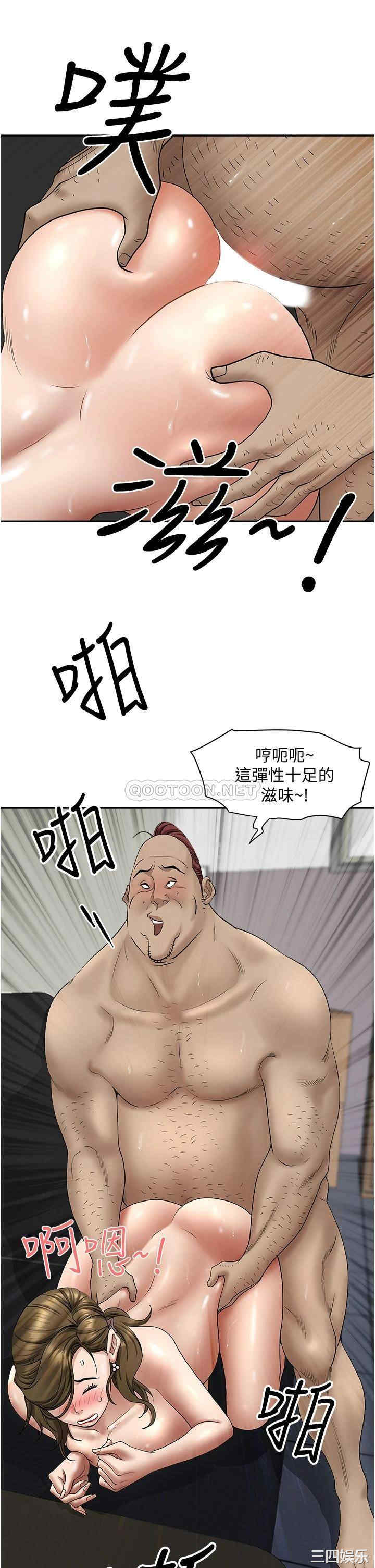 霸占人妻