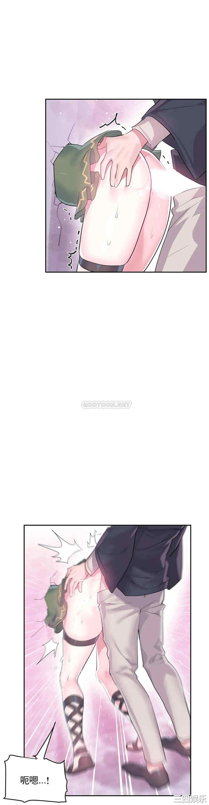 虚拟仙境/爱爱仙境