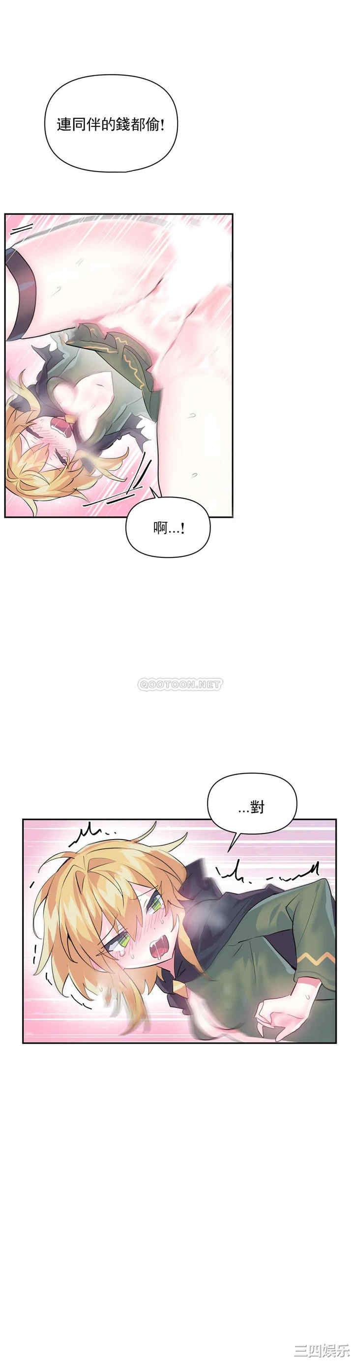 虚拟仙境/爱爱仙境