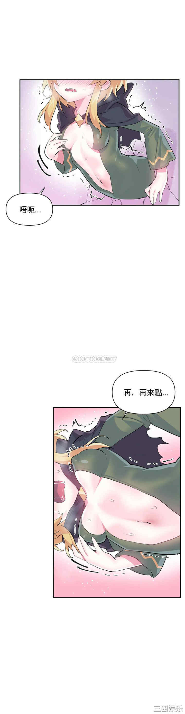 虚拟仙境/爱爱仙境