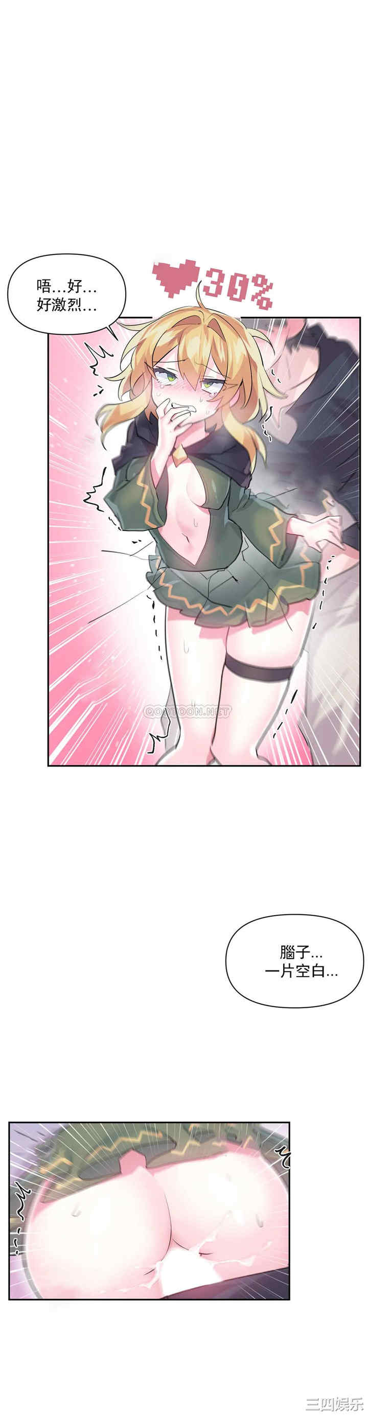 虚拟仙境/爱爱仙境