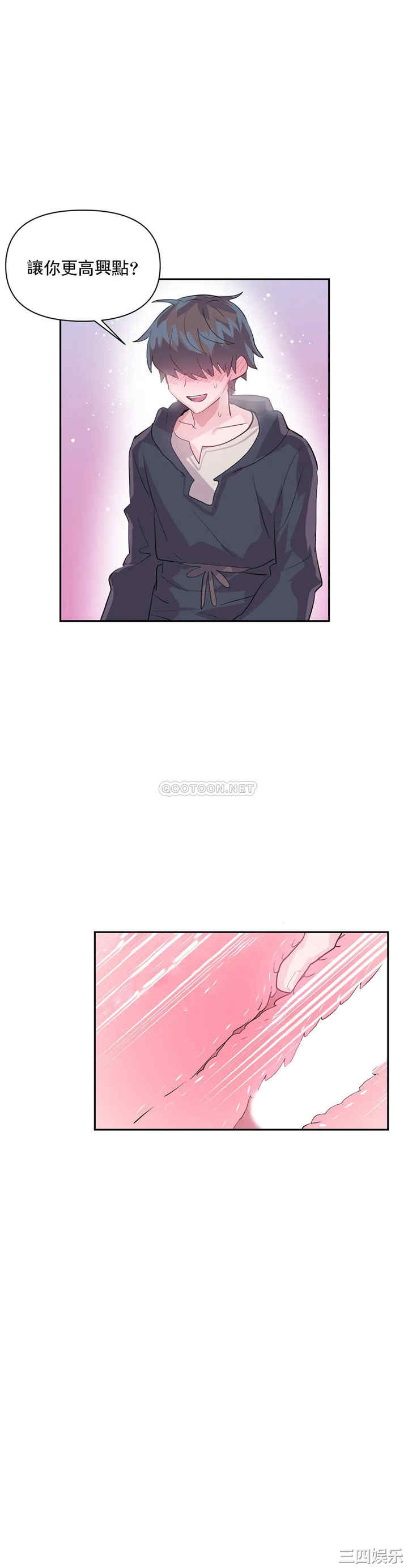 虚拟仙境/爱爱仙境